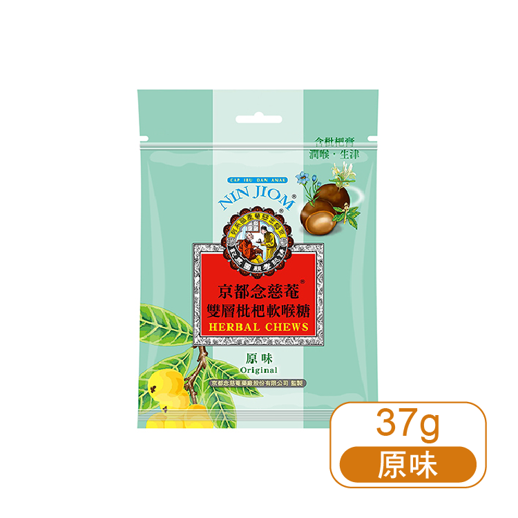【京都念慈庵】原味雙層軟喉糖(包)37g