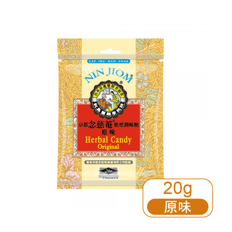 【京都念慈庵】枇杷喉糖包20g