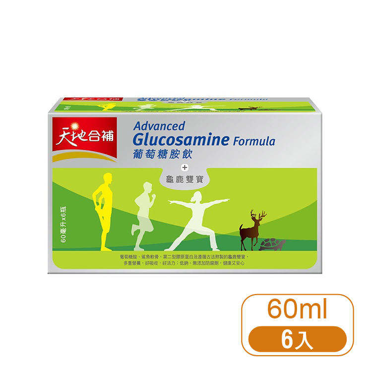【桂格】高單位葡萄糖胺飲6入