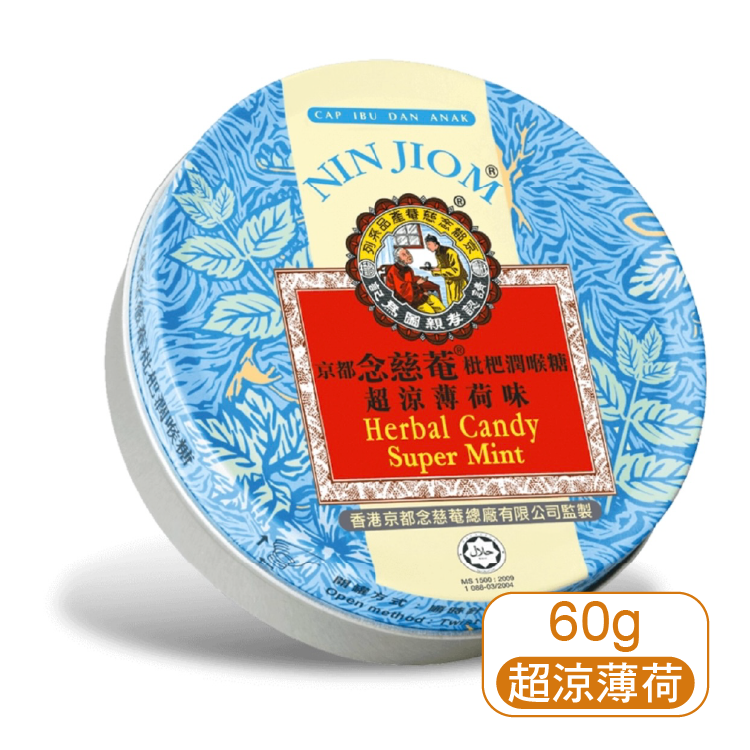 【京都念慈庵】超涼薄荷喉糖(罐裝)