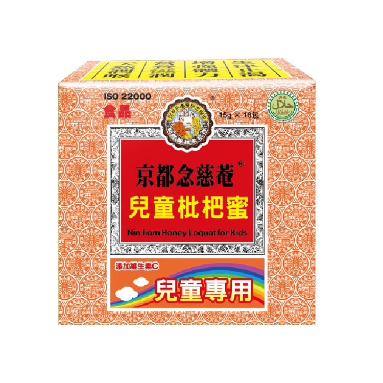 【京都念慈庵】兒童枇杷膏(隨身包)15g
