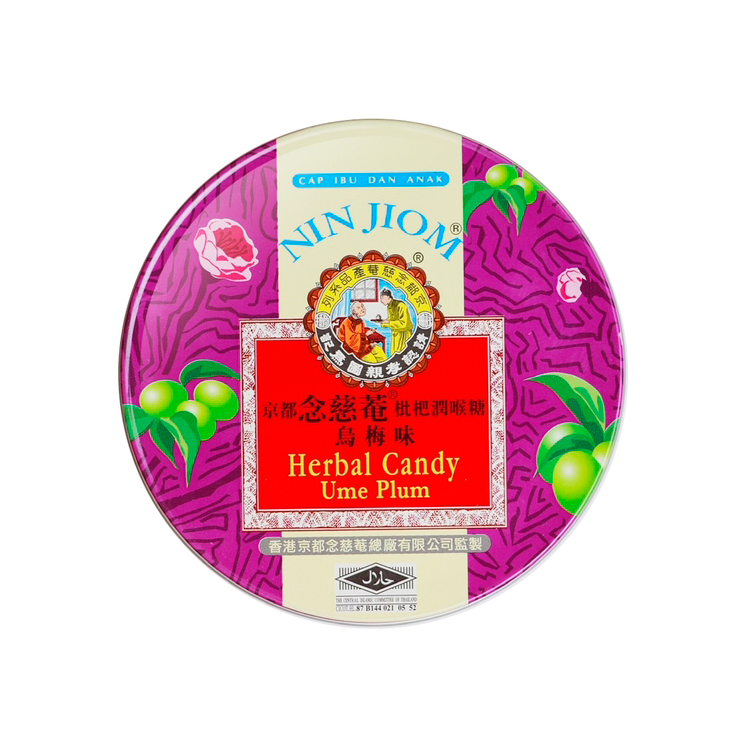 【京都念慈庵】烏梅喉糖(罐裝)