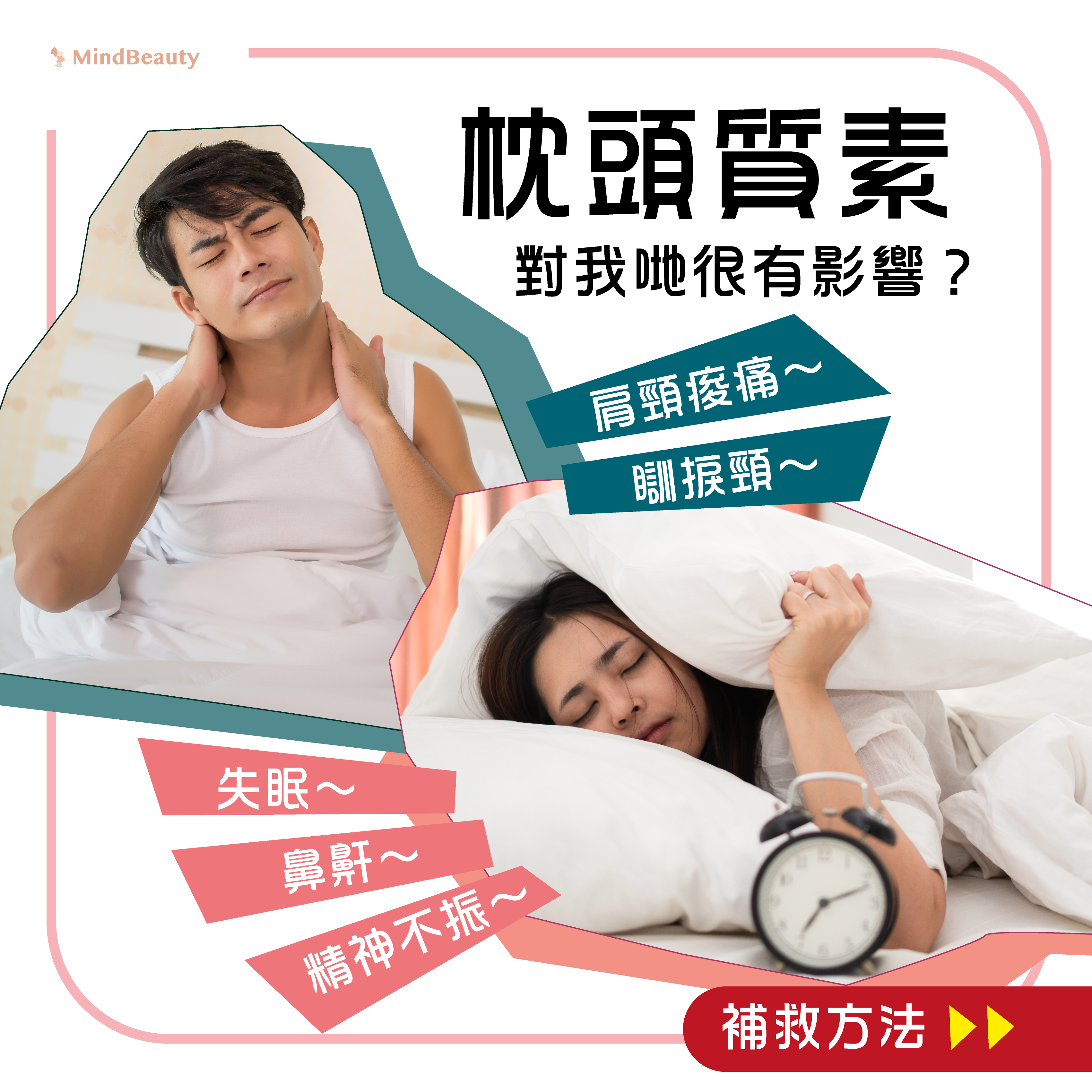 nikashiwa,東京西川 香港,東京西川,東京西川 羽生結弦, 東京西川 枕頭,枕頭,枕頭 推薦,枕頭 推介,枕頭 高度,bb 枕頭,嬰兒 枕頭,枕頭 推薦 香港,日本 枕頭,頸椎 枕頭