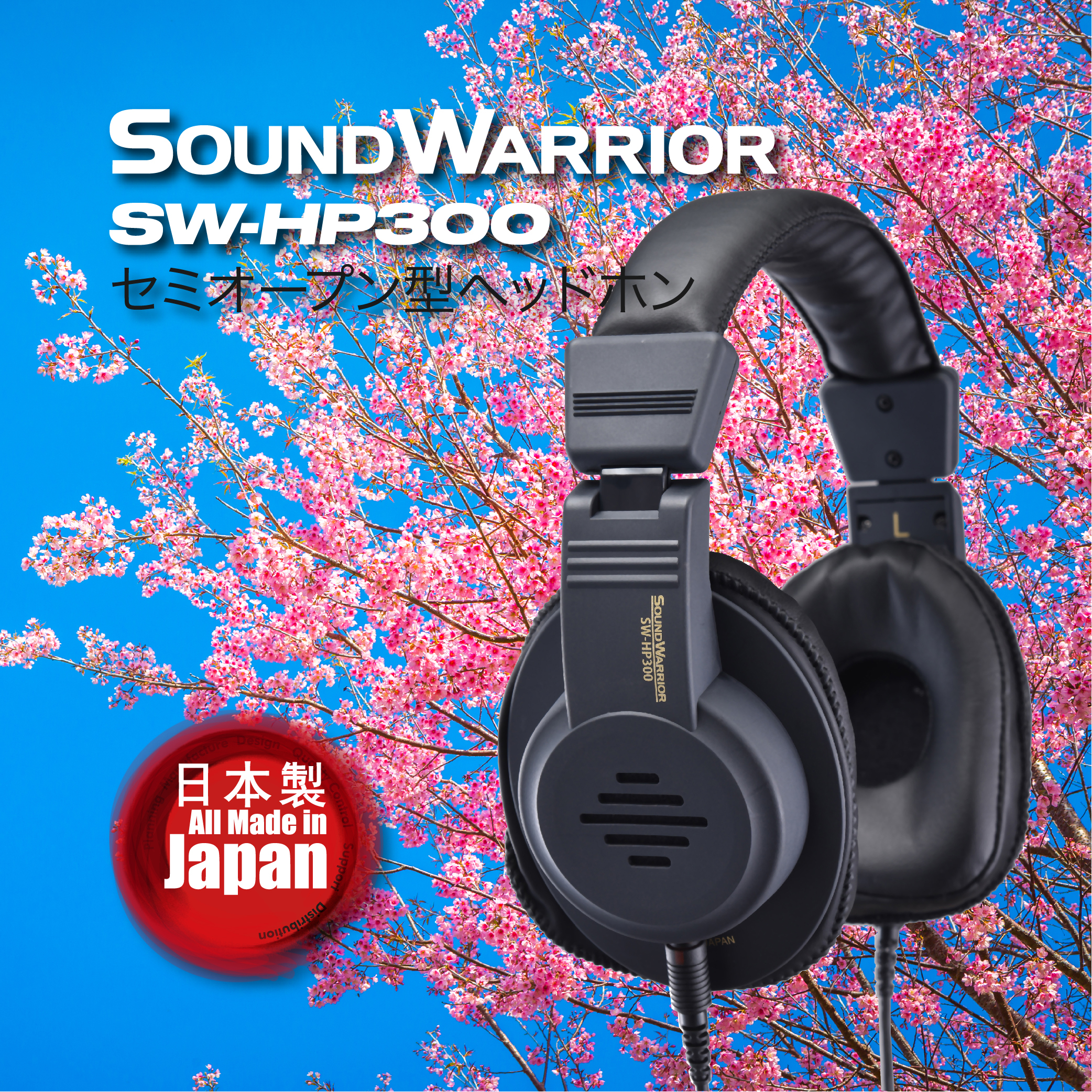 SOUND WARRIOR SW-HP300 Around-Ear Semi-Open Headphone