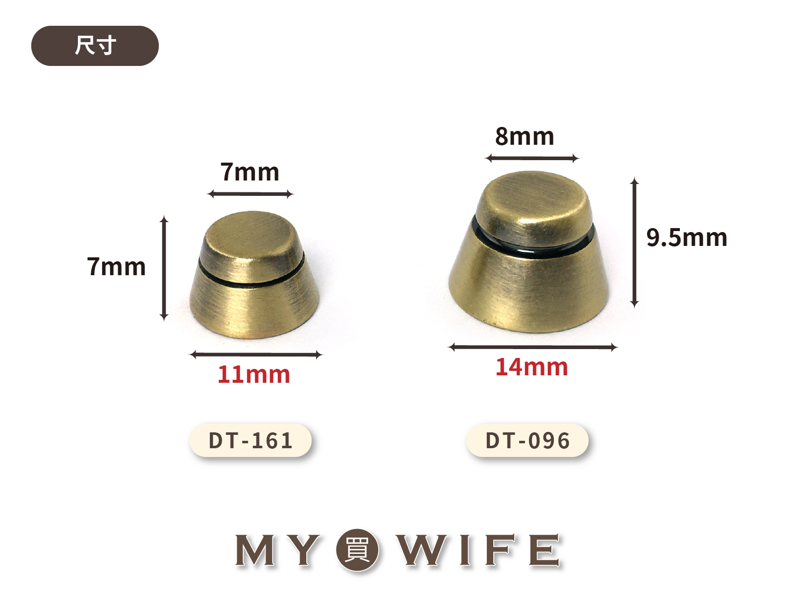 純銅皮包腳_4色2規格【DT-161/DT-096】