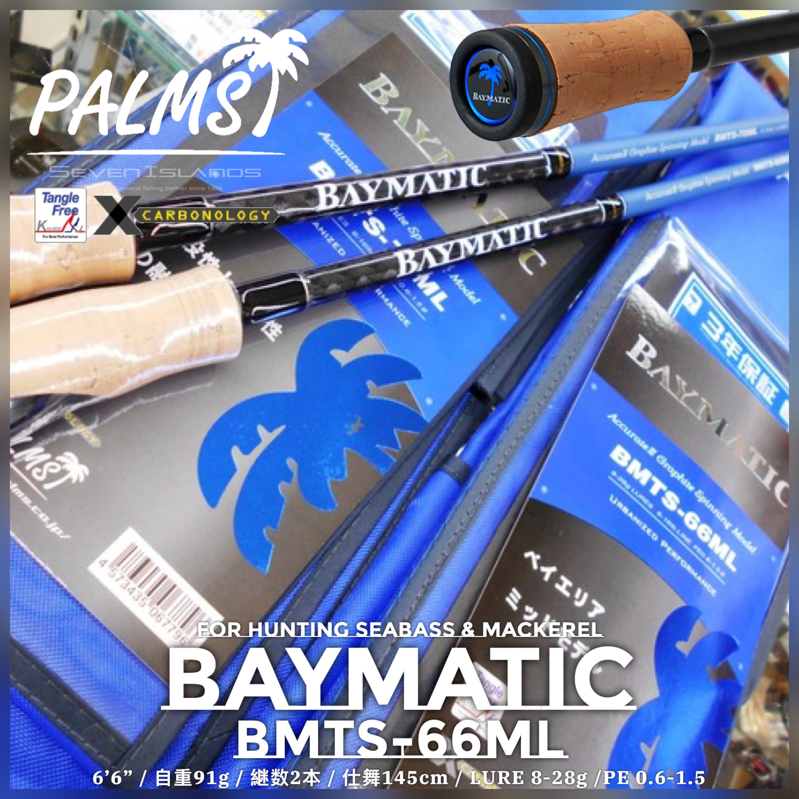 PALMS BAYMATIC BMTS-66ML CASTING ROD -Seven Islands HK