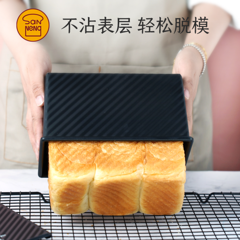 【SANNENG Low Sugar Healthy Corrugated Toast Loaf Pan 450g 】 Non Stick Bakeware 三能低糖波纹健康吐司模 SN2326