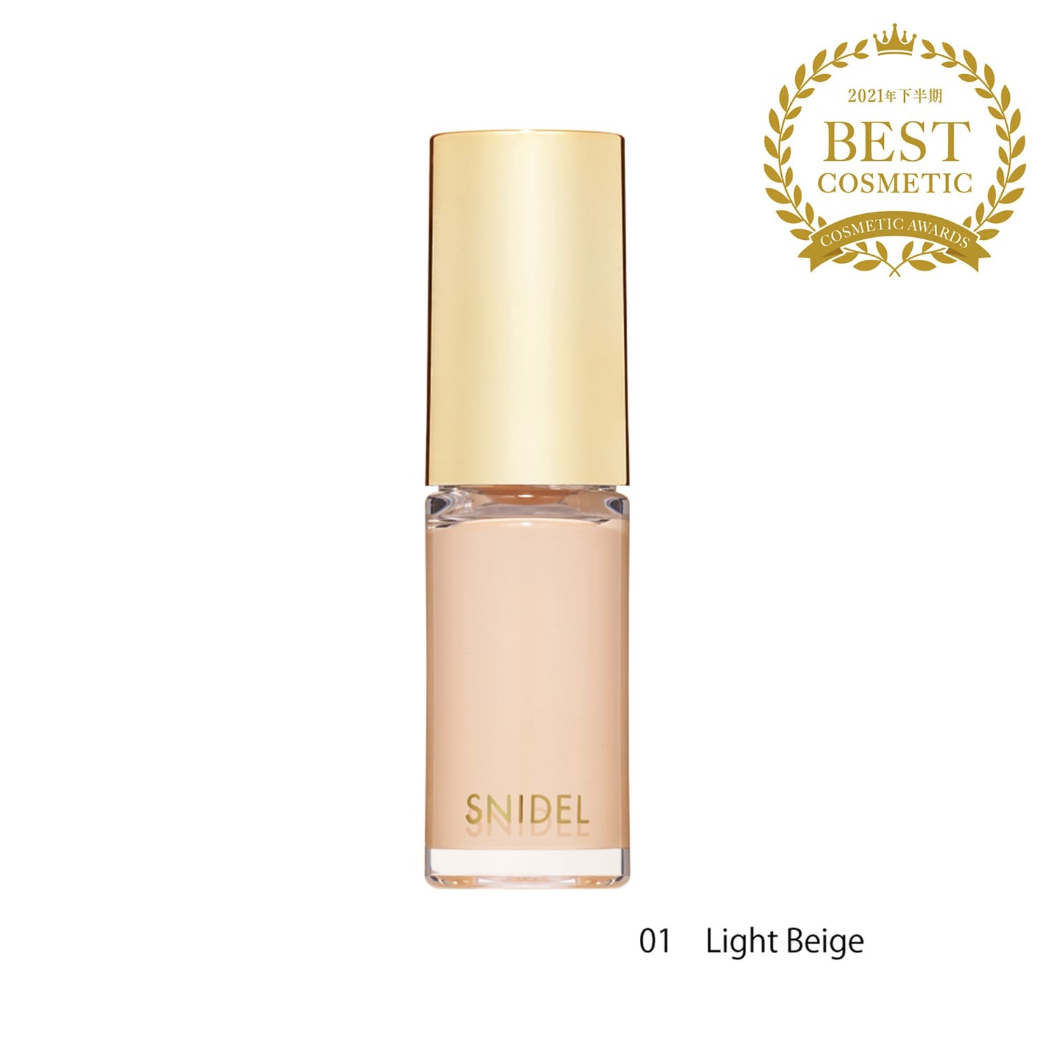 SNIDEL BEAUTY Secret finish 7.8g
