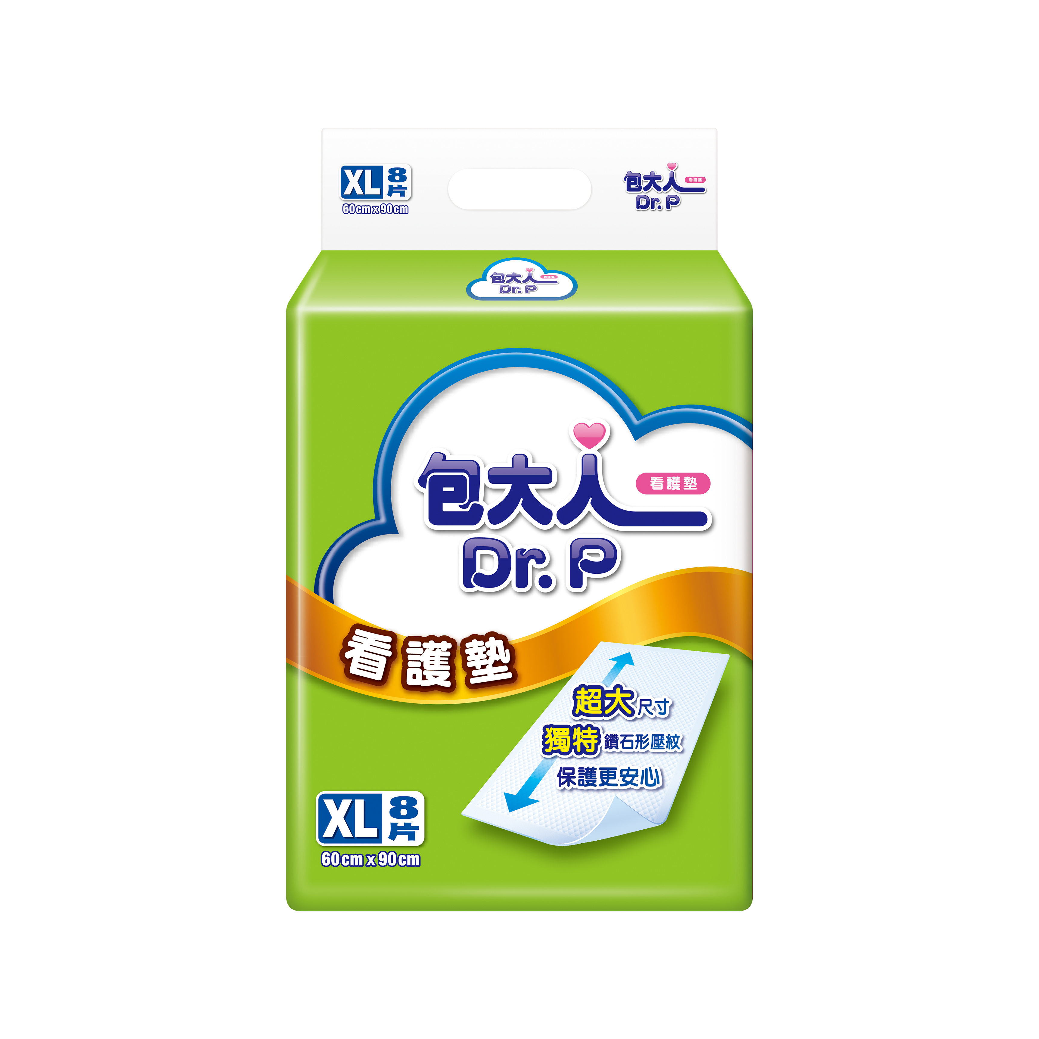 Dr. P 包大人 - 看護床墊 (90 x 60cm) | (原箱12包 x 8片)