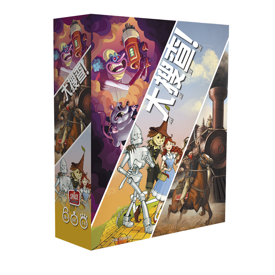 大搜查！絕密冒險