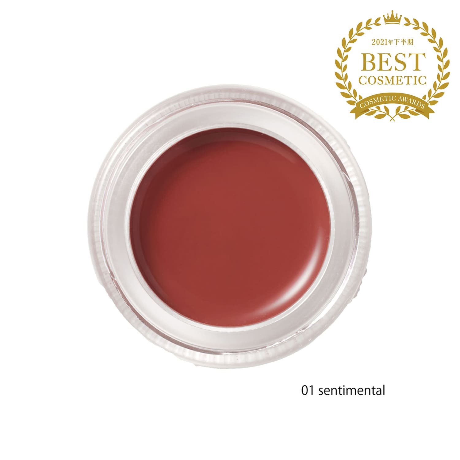 SNIDEL BEAUTY Aqua Gem Tint