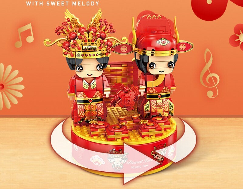 創意積木 - 中式婚禮新郎新娘積木音樂盒