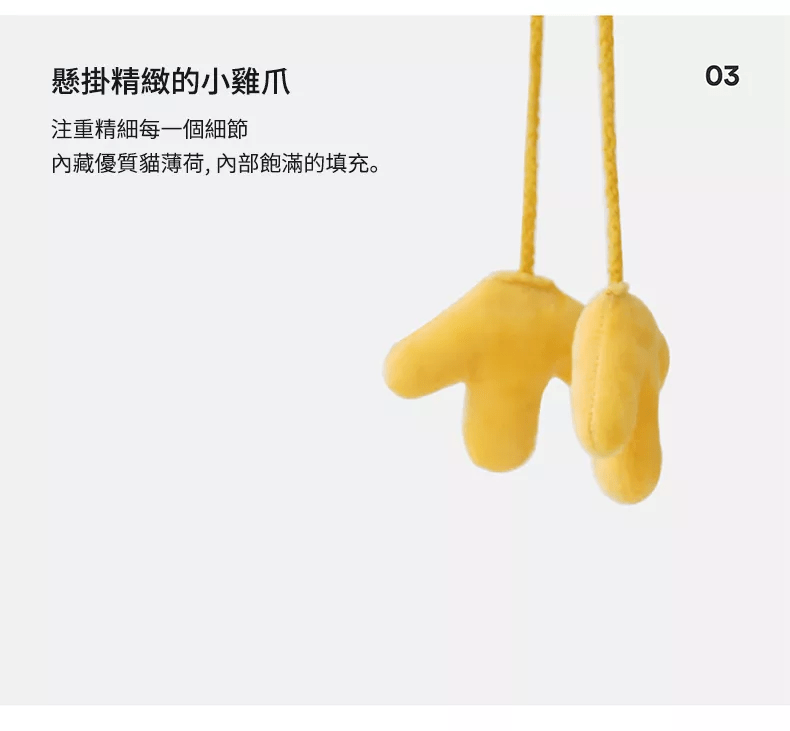 zeze 咕咕小雞貓窩爬架