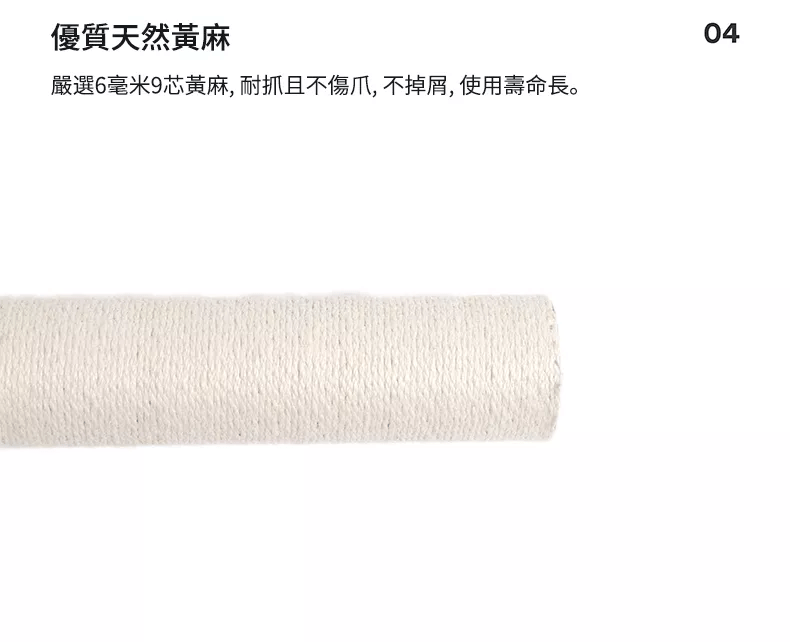 zeze 咕咕小雞貓窩爬架