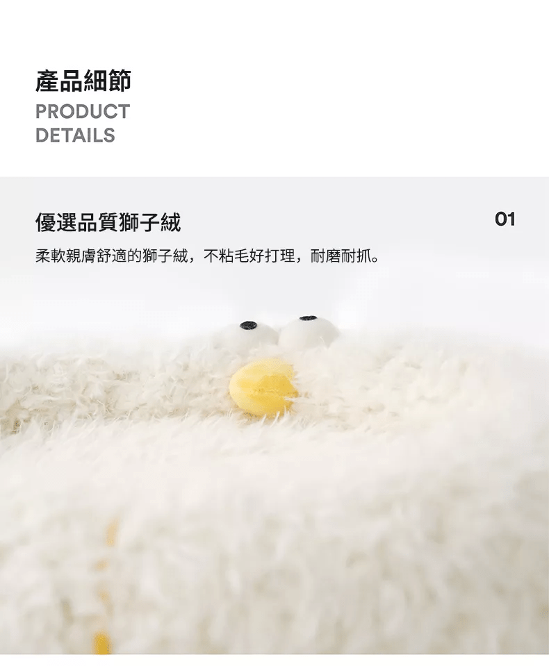 zeze 咕咕小雞貓窩爬架