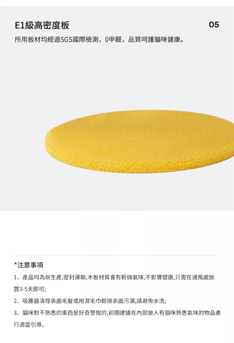 zeze 咕咕小雞貓窩爬架