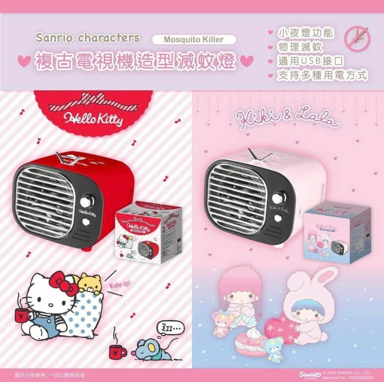 Sanrio Characters電子滅蚊燈和捕蟲器