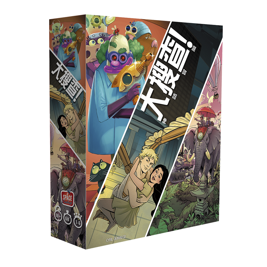 大搜查！神話冒險