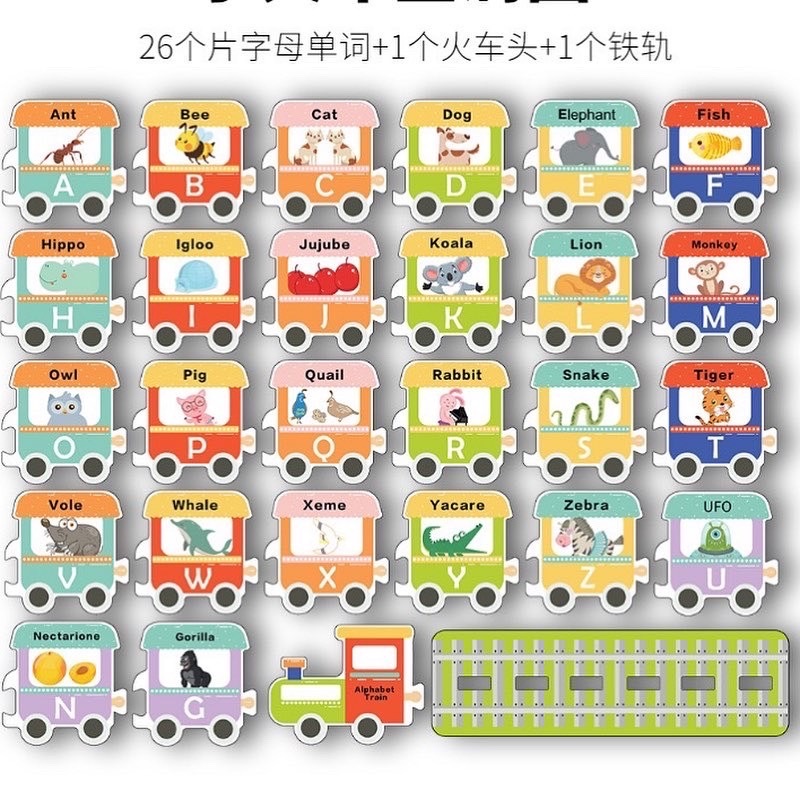 許願款愛上洗澡洗澡玩具_火車字母