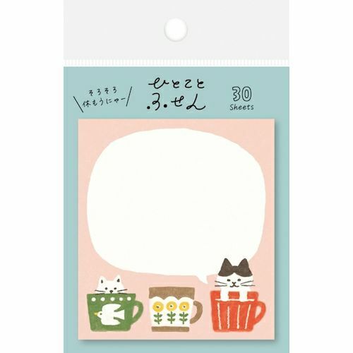 貓咪馬克杯 可愛便利貼 memo (30枚)｜日本古川紙工