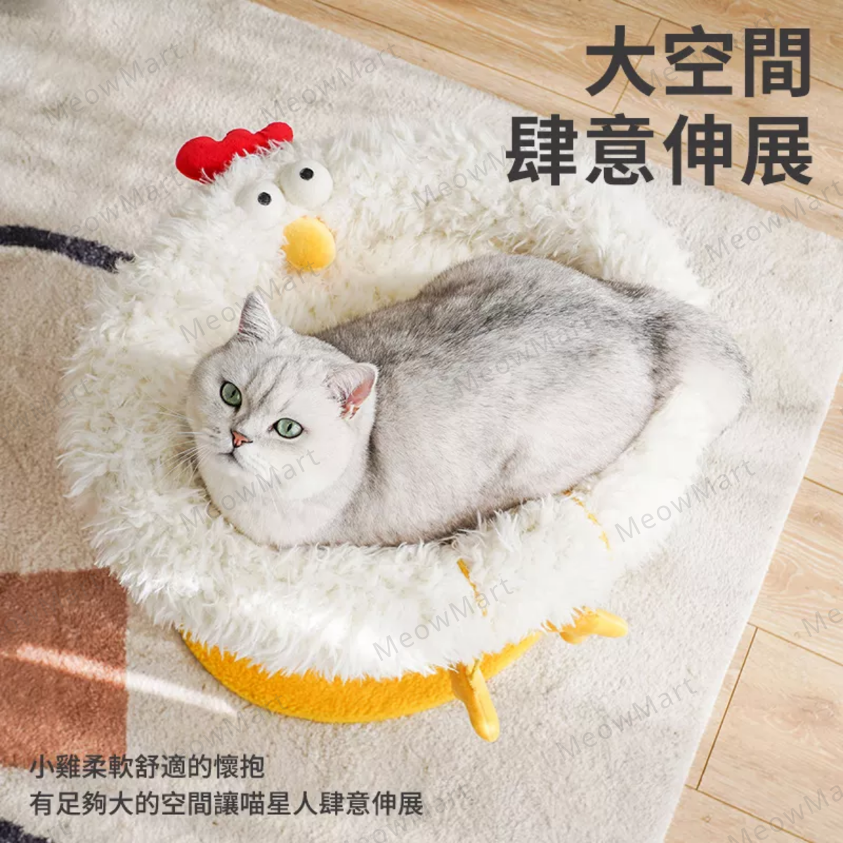 【新品8折】咕咕小雞貓窩｜貓爬架