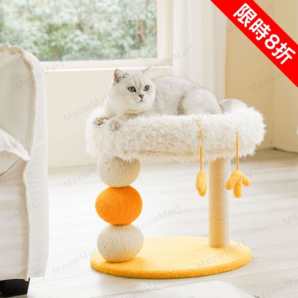 【新品8折】咕咕小雞貓窩｜貓爬架