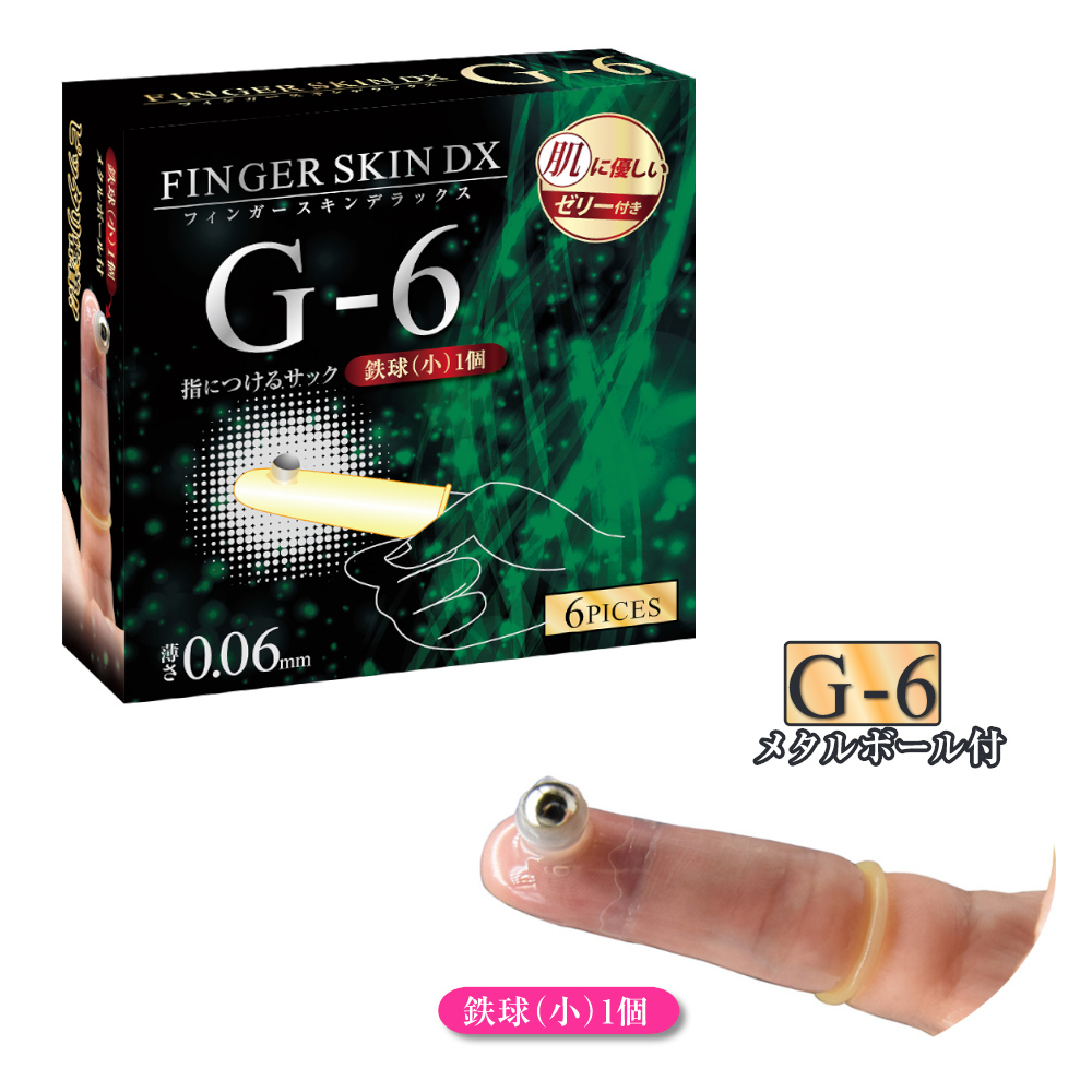 日本Kiss-me-Love 魔法手指套DX G-6(6片裝)