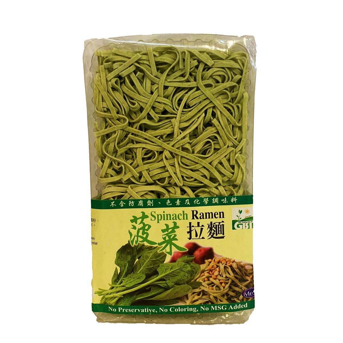 Green Bio Tech - 菠菜拉麵 (手工精製) #菠菜 #健康之選 #手工 #素食拉麵
