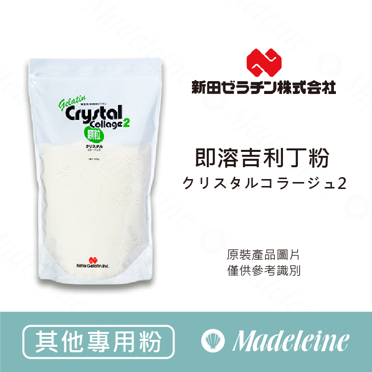 [ 其他專用粉] 新田即溶吉利丁粉