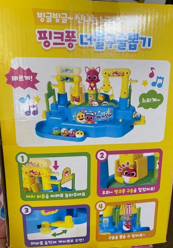 韓國直送Pinkfong/Babyshark夾波波機