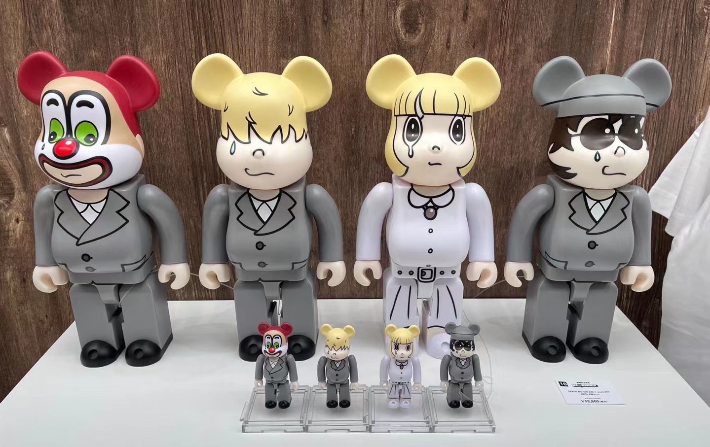 BE@RBRICK SEKAI NO OWARI × eyewater