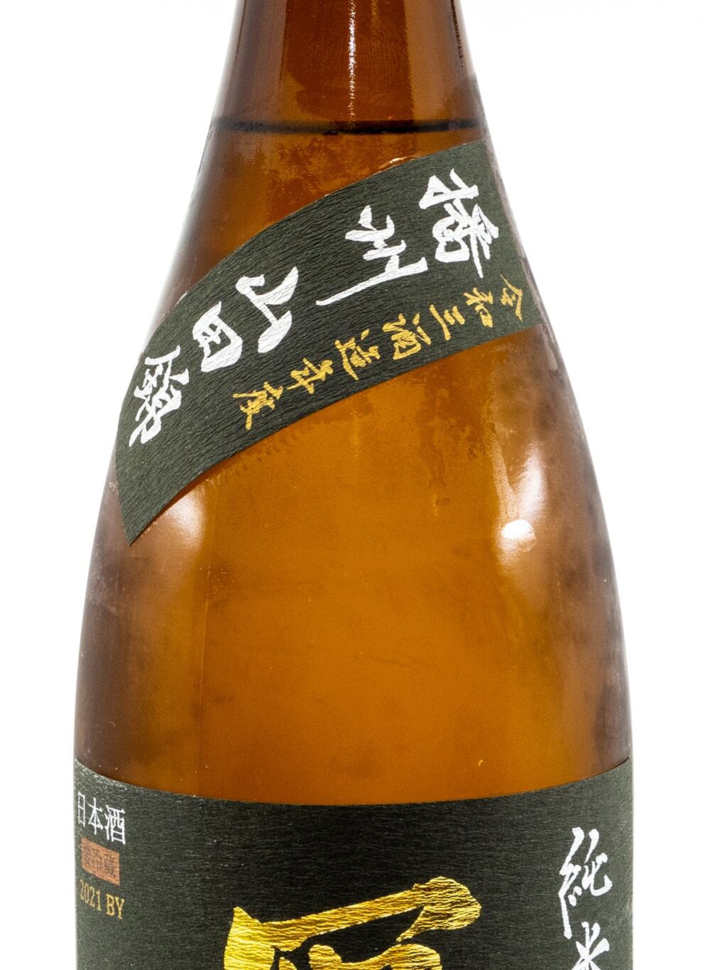 寫樂播州山田錦純米吟釀生酒1800ml | 酒蛙Sakewa | 日本酒專門店