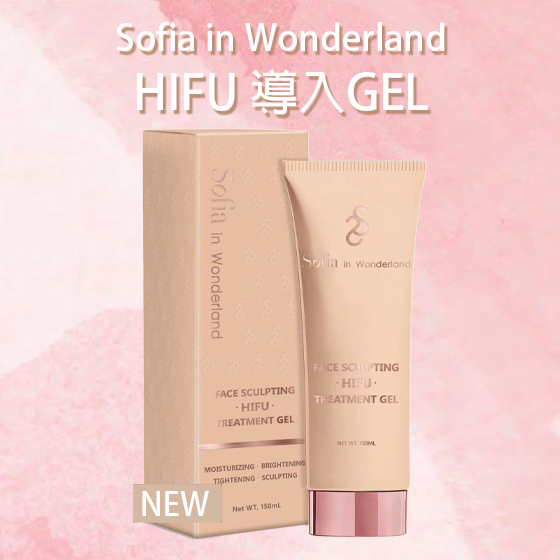HIFU GEL