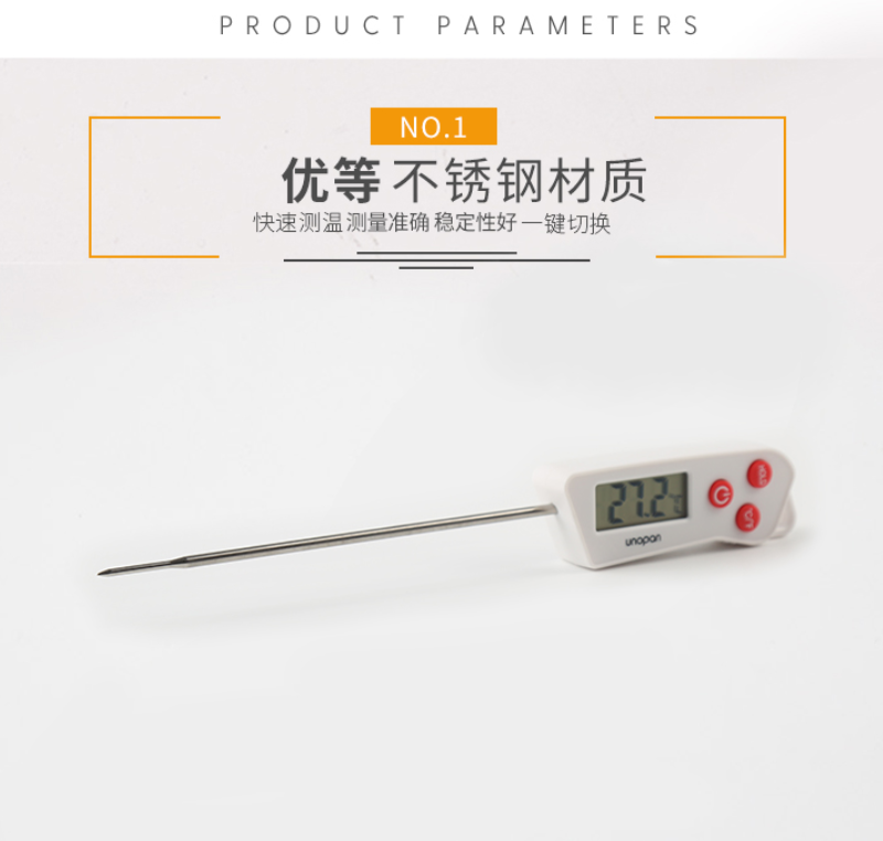 【Unopan Electronic Probe Thermometer】探针电子温度计 不锈钢探针 油温探针 水温探针UN00303