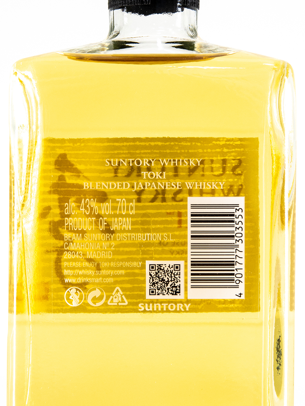 A58 サントリー 山崎12年 700ml 2本
