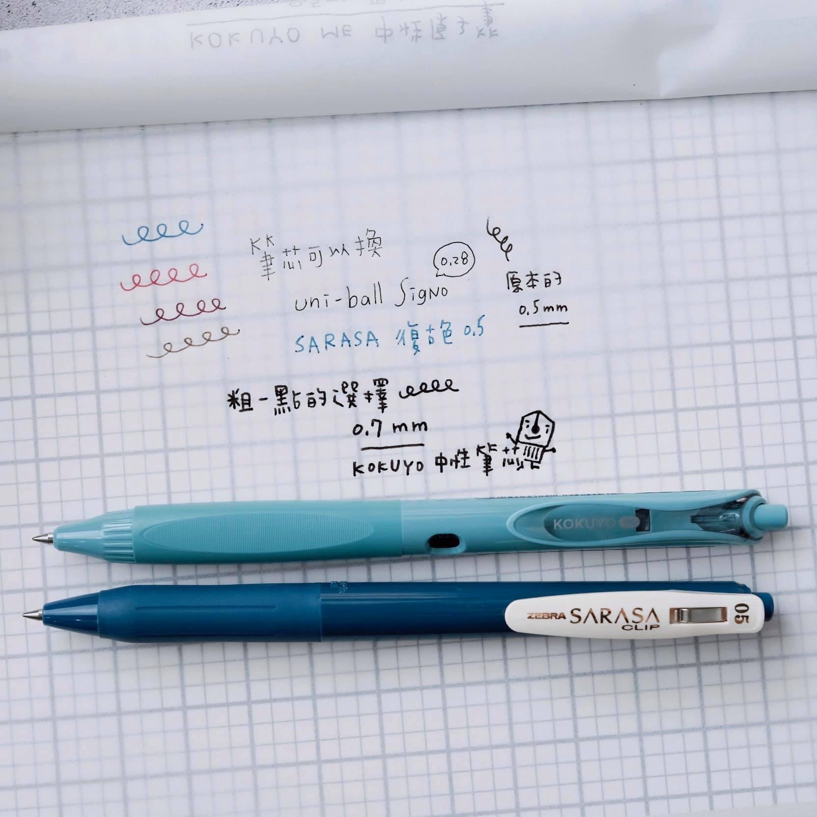 KOKUYO ME 中性原子筆筆芯 0.5mm (PRR-EG5D)｜KOKUYO 日本