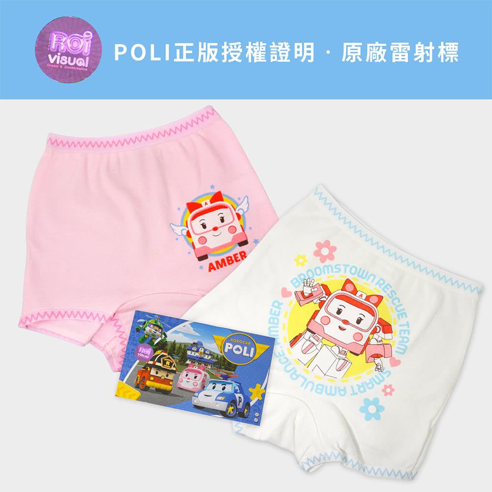 卡通4角內褲-女
