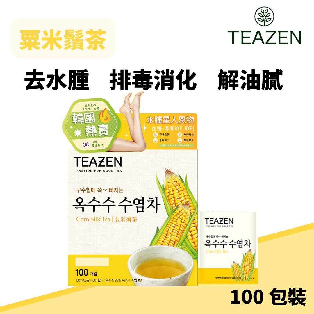 (4件85折)TEAZEN 粟米鬚茶100包優惠裝