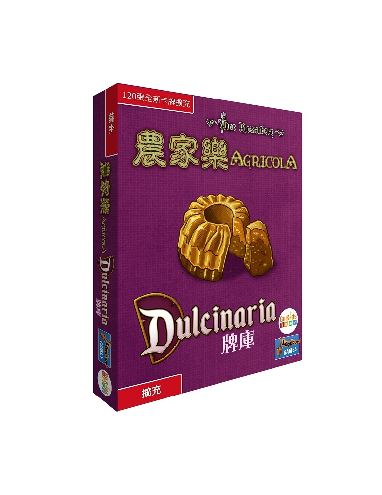 農家樂 D牌庫擴充 Agricola Dulcinaria Deck