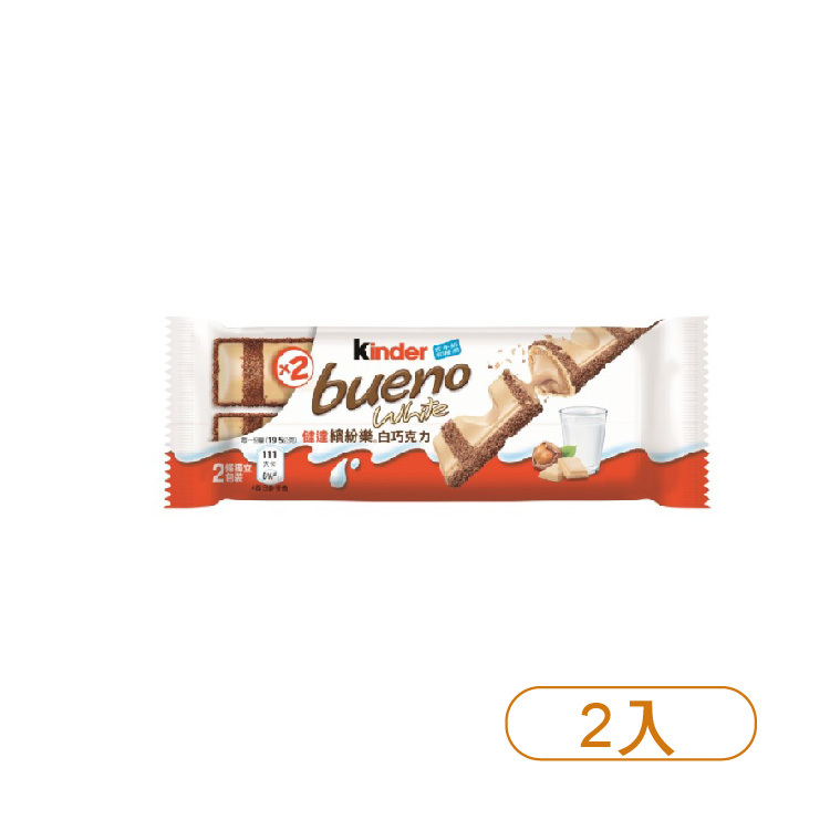 【健達】白繽紛樂(2入)