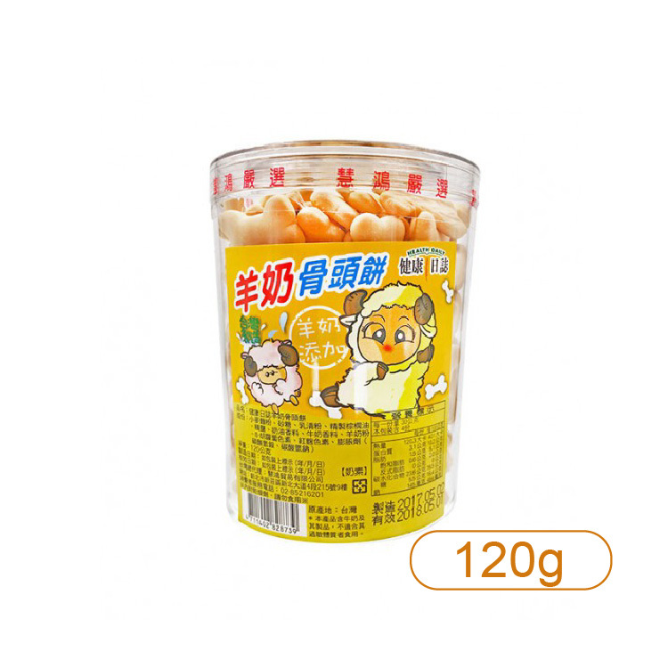 【健康日誌】羊奶骨頭餅(罐)