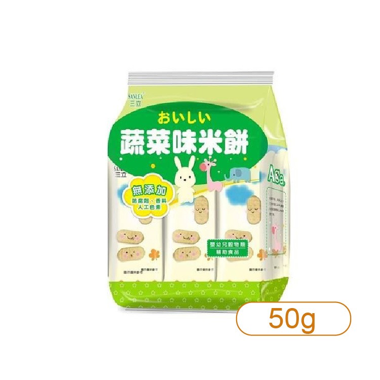 【三立】蔬菜米餅50g