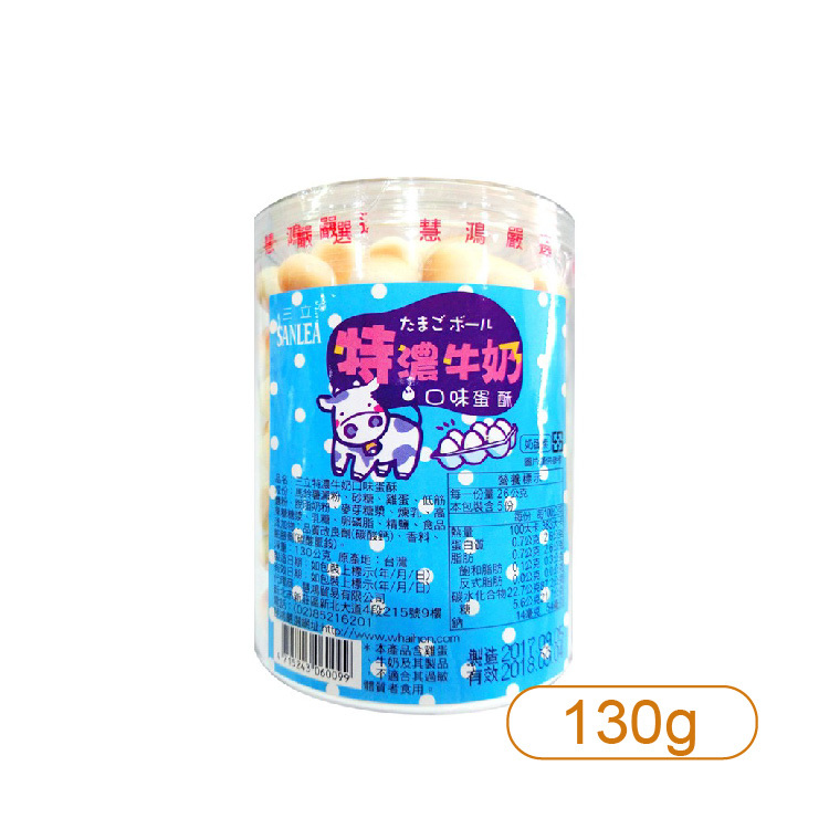 【三立】特濃牛奶蛋酥