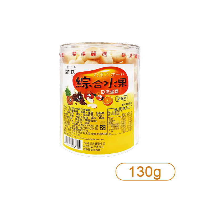 【三立】綜合水果蛋酥