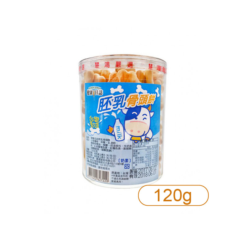 【健康日誌】胚乳骨頭餅(罐)