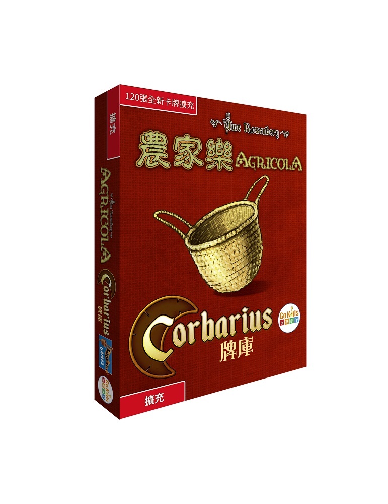 農家樂 C牌庫擴充 Agricola Corbarius Deck