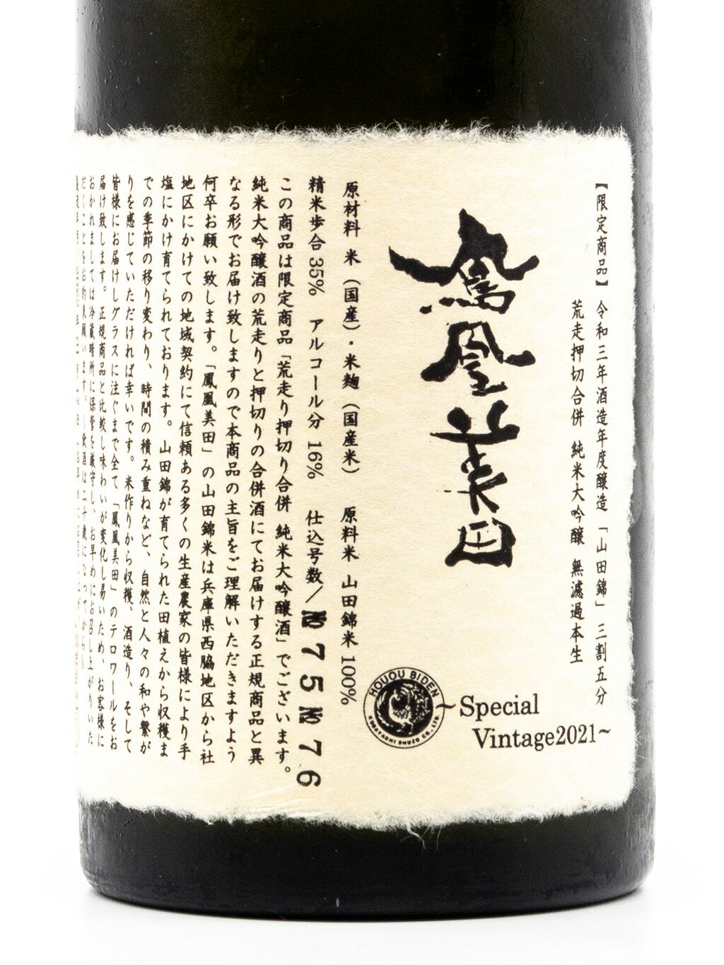唐墨 古墨 鳳凰 Priekabos ratas PADANGA KENDA 165/70 R13 79N Ratlankis KENDA