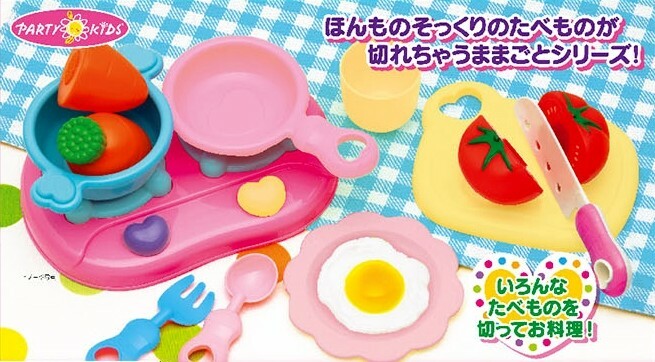 Toyroyal樂雅創意料理-切切樂組合