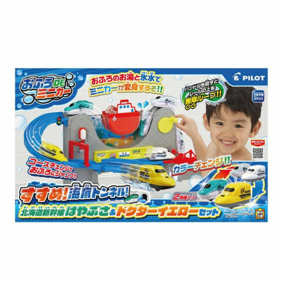 Pilot 水溫變色沐浴玩具套裝 ( 新幹線 )