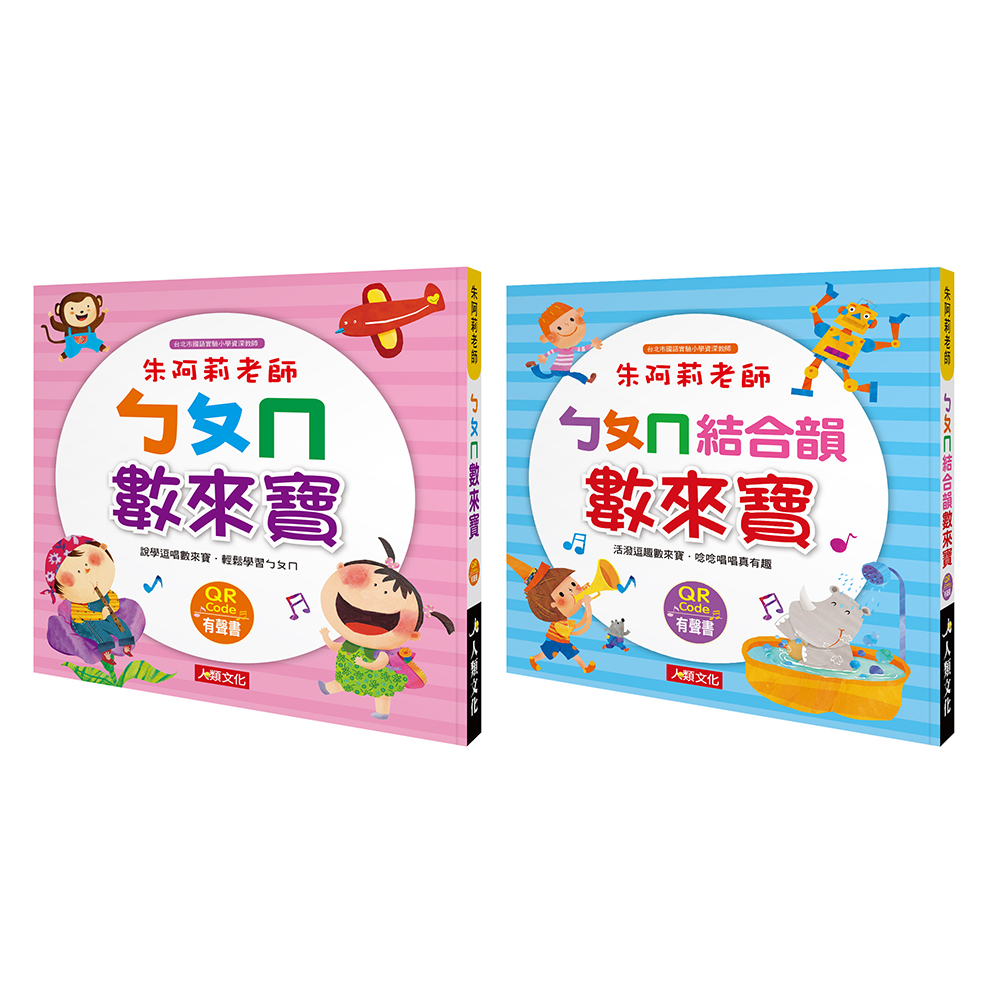//VVIP//朱阿莉老師系列 (兩本)